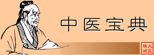 中医古籍在线阅读