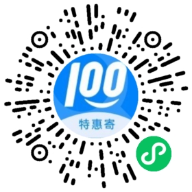 快递100