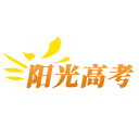 阳光高考志愿参考填报系统